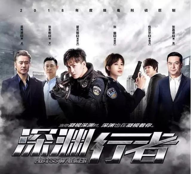 造成童年阴影的三大电视剧（22部因明星塌房哑火）(31)