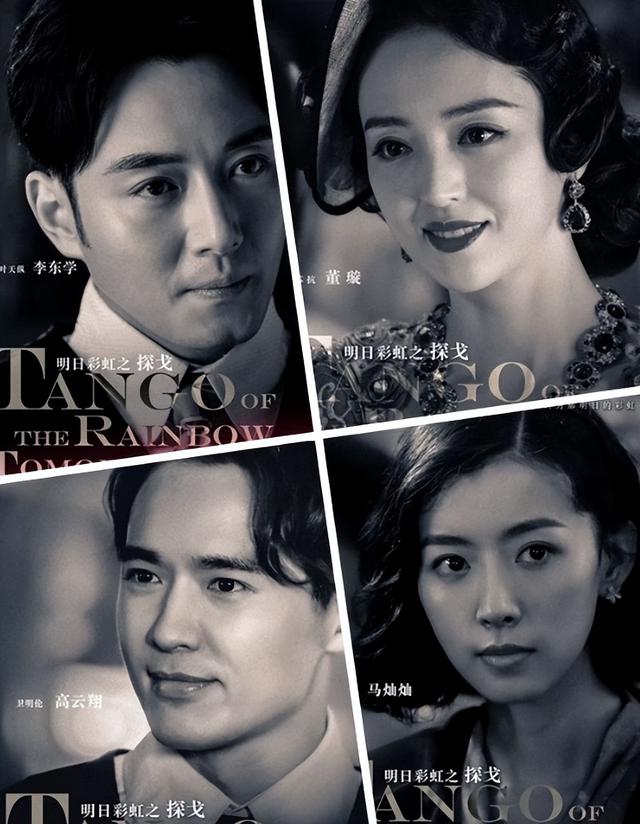 造成童年阴影的三大电视剧（22部因明星塌房哑火）(24)