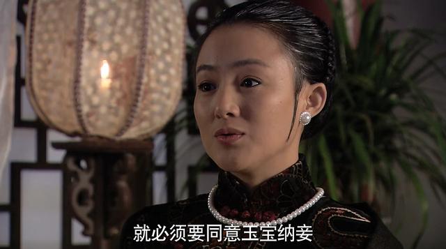 宅门恩怨剧情介绍（一部揭露宅门奢靡生活的电影）(17)