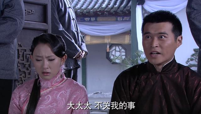 宅门恩怨剧情介绍（一部揭露宅门奢靡生活的电影）(23)