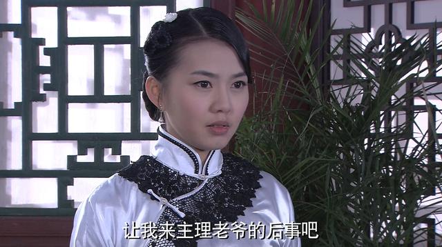 宅门恩怨剧情介绍（一部揭露宅门奢靡生活的电影）(5)