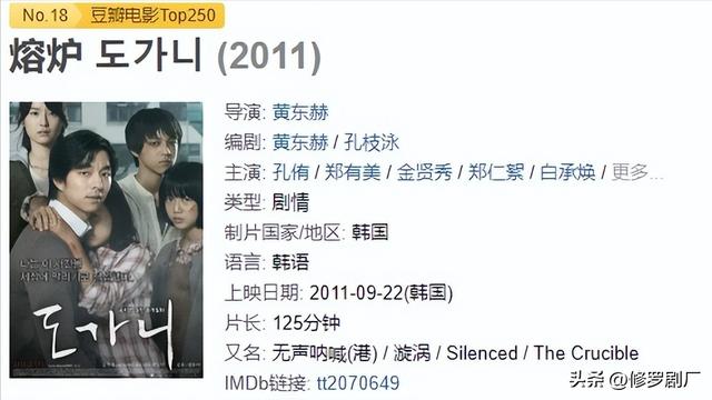 最不能错过的十部高分电影(10部豆瓣高分电影推荐)(11)