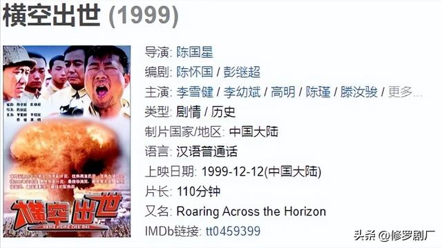 最不能错过的十部高分电影(10部豆瓣高分电影推荐)(3)