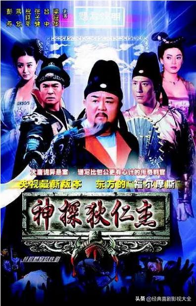 最好看的十部经典电视剧排行榜(盘点66部收视率最高)(62)