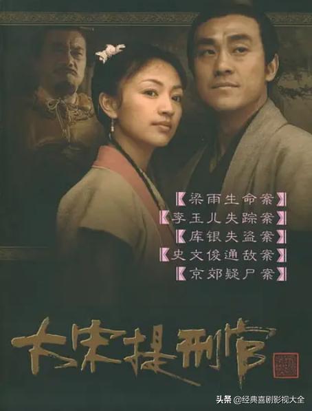 最好看的十部经典电视剧排行榜(盘点66部收视率最高)(41)