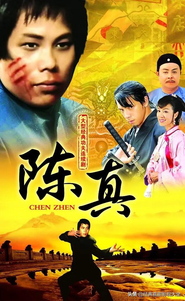 最好看的十部经典电视剧排行榜(盘点66部收视率最高)(13)