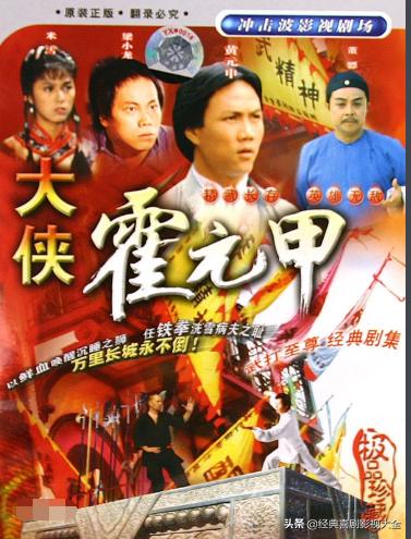 最好看的十部经典电视剧排行榜(盘点66部收视率最高)(9)