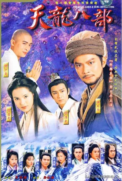 最好看的十部经典电视剧排行榜(盘点66部收视率最高)(18)