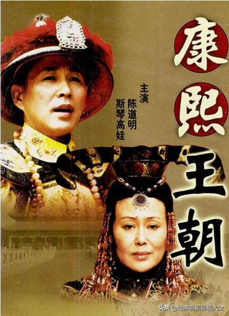 最好看的十部经典电视剧排行榜(盘点66部收视率最高)(30)