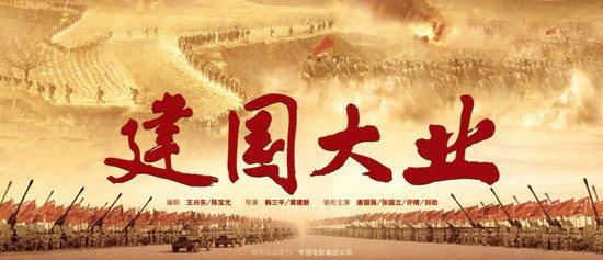 最值得看的十部经典国产电影（这九部国产经典电影你没看过）(6)