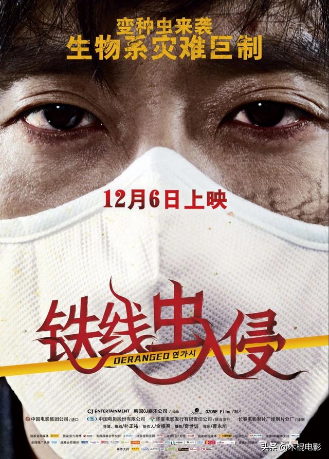 最值得一看的传染病电影（国外这10部传染病题材影视剧）(6)