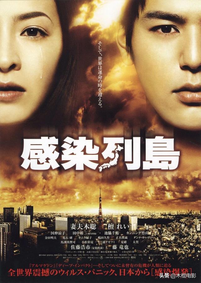 最值得一看的传染病电影（国外这10部传染病题材影视剧）(5)