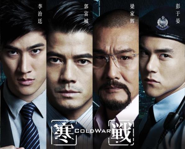 郭富城的电影（53岁郭富城演技最好的5部大作）(7)