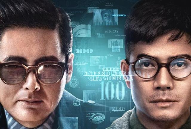 郭富城的电影（53岁郭富城演技最好的5部大作）(3)