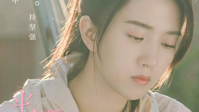 徐帆电视剧14部（言情剧半暖时光定档）(6)