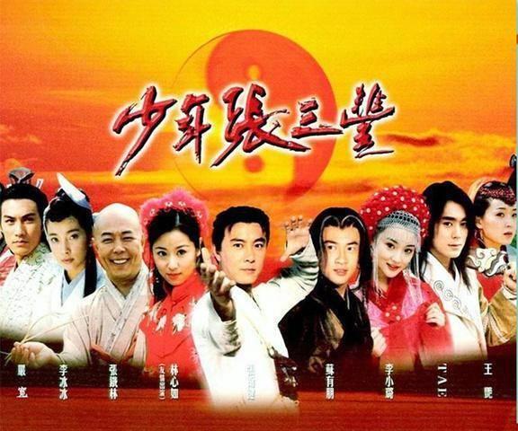 张卫健的十大经典电影（张卫健评分最高的8部剧）(3)