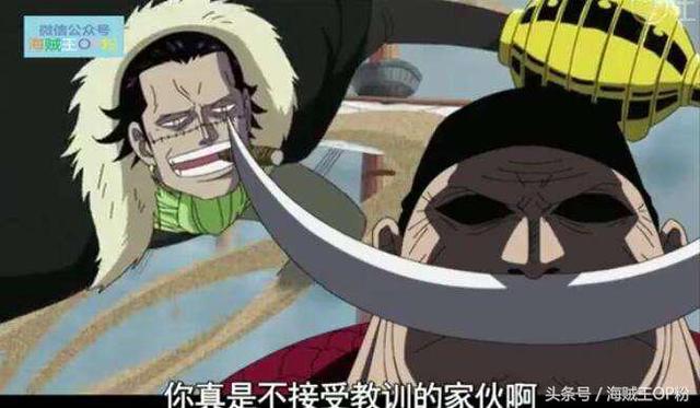 海贼王1052话情报谁是新四皇(海贼王四皇不可侵犯)(1)