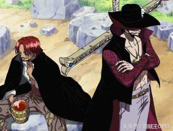 海贼王1052话情报谁是新四皇(海贼王四皇不可侵犯)(7)