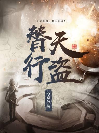 电视剧改编的有哪些小说(这几本小说都即将改编成电视剧啦)(1)