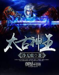 电视剧改编的有哪些小说(这几本小说都即将改编成电视剧啦)(4)