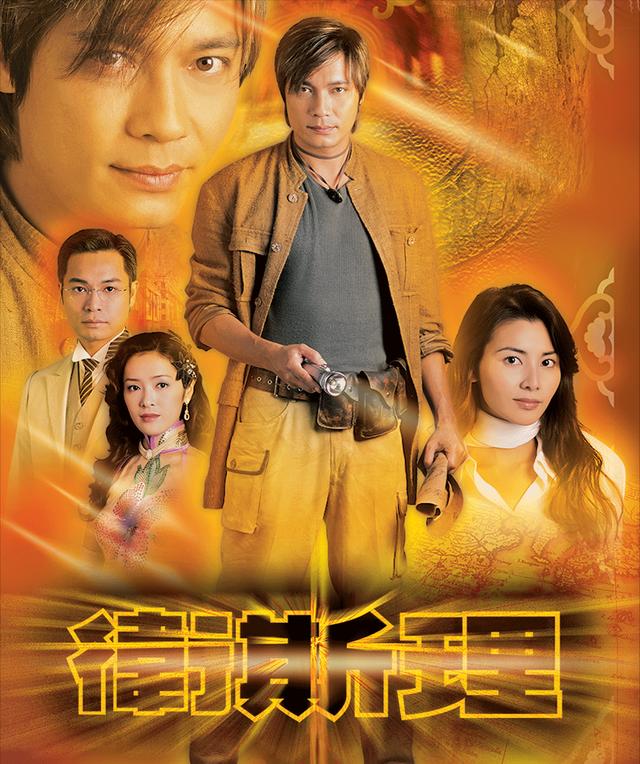 卫斯理电视剧共有几部(电视剧版卫斯理看这部就够了)(1)