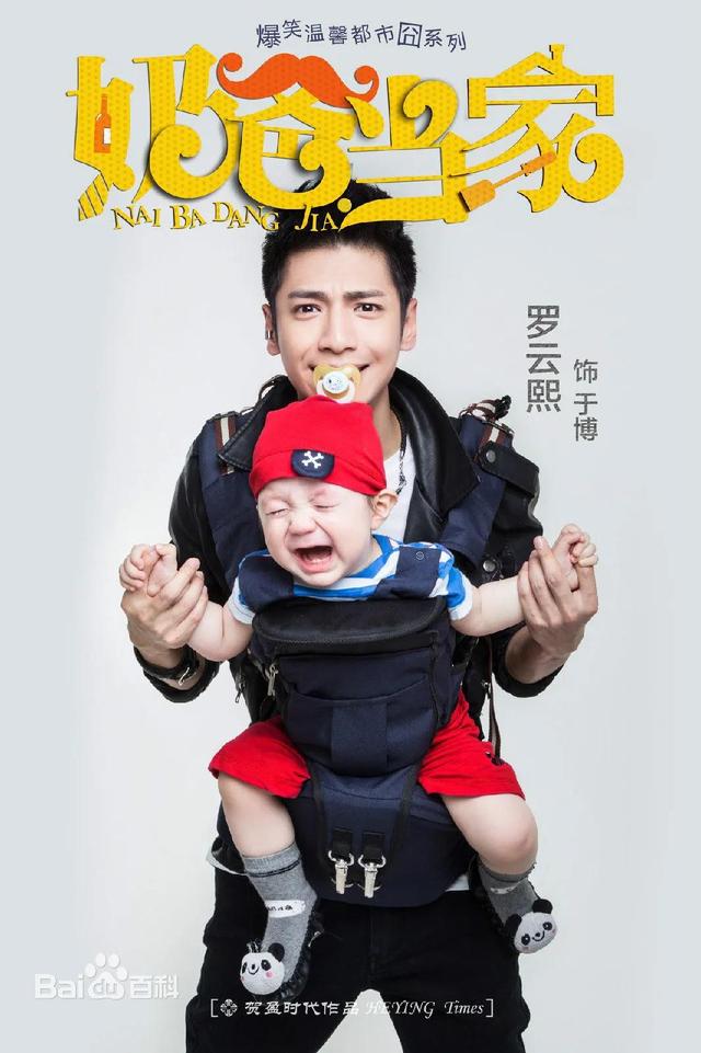 盘点罗云熙主演的电视剧(盘点罗云熙参演的电视剧)(15)