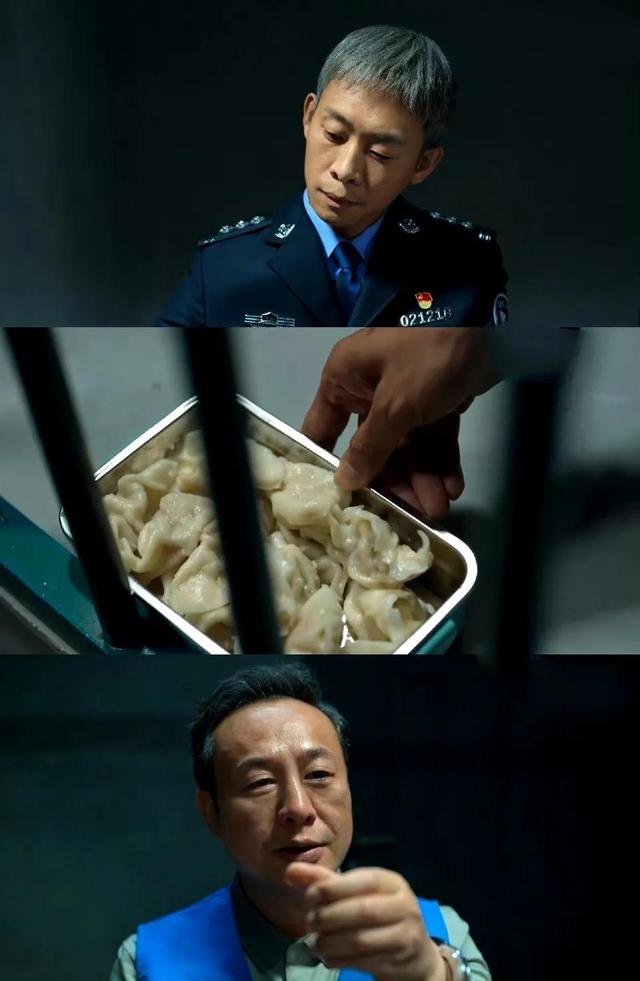 电视剧狂飙徐江剧照(狂飙从100集删到39集)(9)