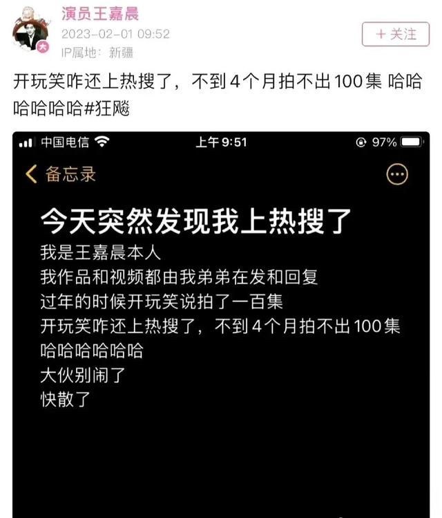 电视剧狂飙徐江剧照(狂飙从100集删到39集)(4)