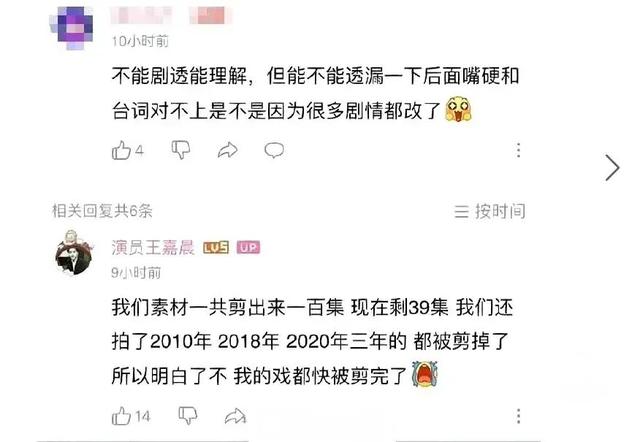 电视剧狂飙徐江剧照(狂飙从100集删到39集)(3)