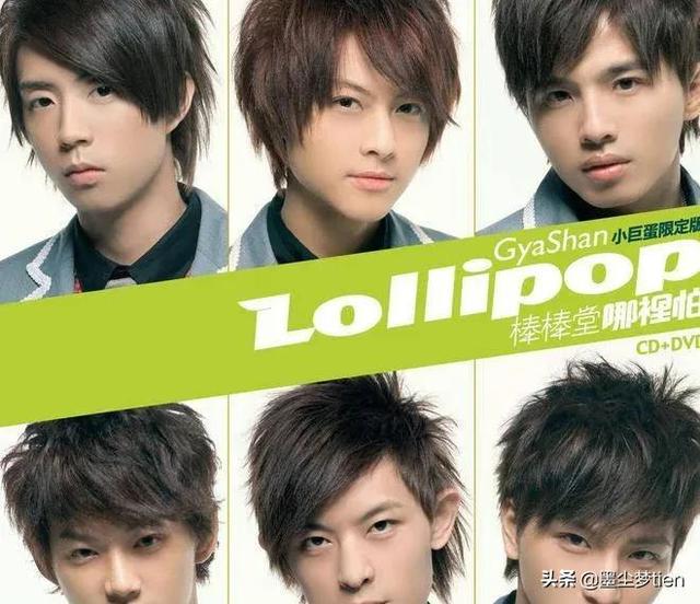 黑涩会和棒棒堂拍了什么电视剧(那些年追过的偶像组合)(3)