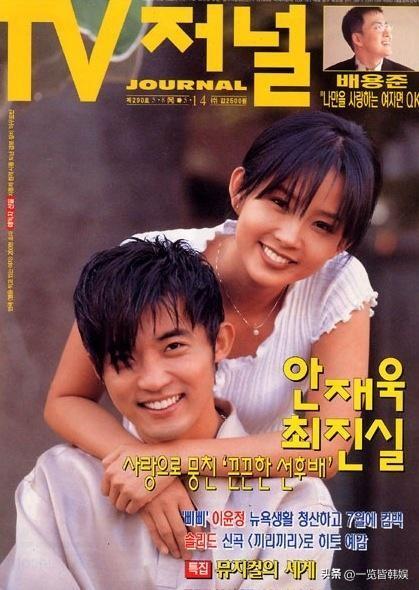 安在旭参演的所有电视剧(安在旭新剧变渣男被骂)(10)