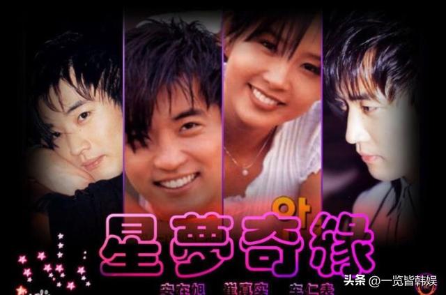 安在旭参演的所有电视剧(安在旭新剧变渣男被骂)(9)