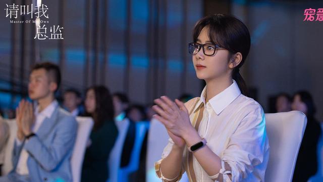 林更新谭松韵主演电视剧(请叫我总监定档)(2)