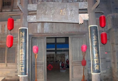 ​打尖还是住店什么意思（打尖和住店有什么区别）