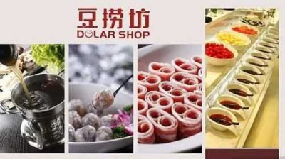 ​豆捞坊为什么叫豆捞坊（豆捞坊的豆捞起源）