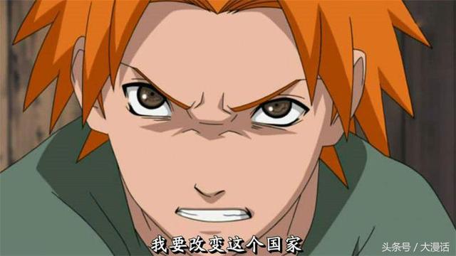 火影忍者团藏之死在哪一集 火影团藏暗算(3)