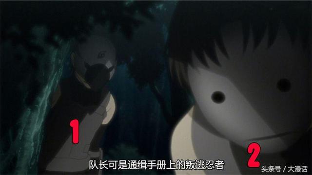 火影忍者团藏之死在哪一集 火影团藏暗算(7)