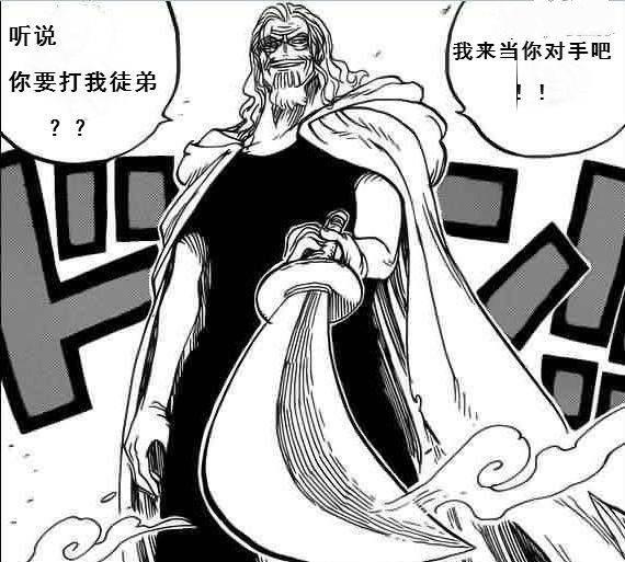 海贼王915集路飞被凯多一棒子撂倒（海贼王865集出现重大制作失误）(8)