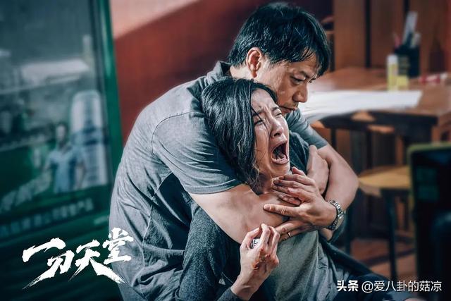 段奕宏最新电影矿难题材(新犯罪悬疑电影将至)(3)