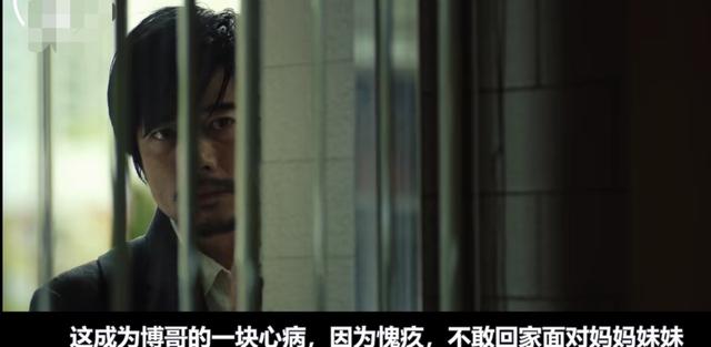 电影麦路人豆瓣评分(电影麦路人)(2)