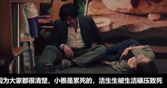 电影麦路人豆瓣评分(电影麦路人)(5)