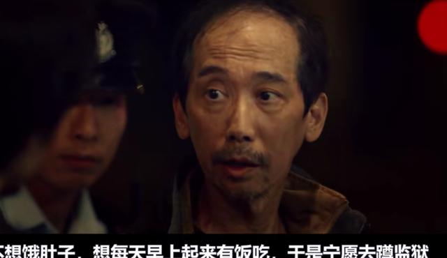 电影麦路人豆瓣评分(电影麦路人)(6)