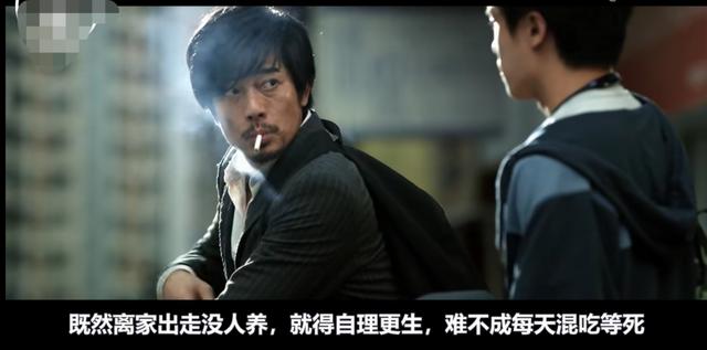 电影麦路人豆瓣评分(电影麦路人)(3)