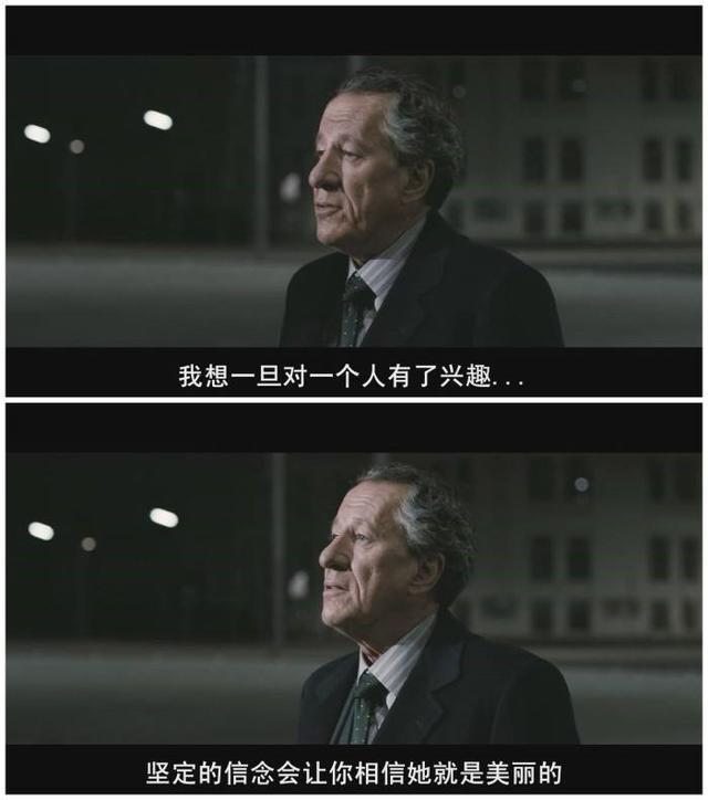 电影最佳出价剧照（最佳出价影评）(2)