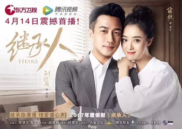 最新优秀的情感电视剧推荐（这八部口碑很高的都市情感剧）(3)