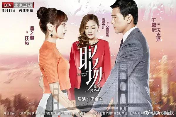 最新优秀的情感电视剧推荐（这八部口碑很高的都市情感剧）(6)