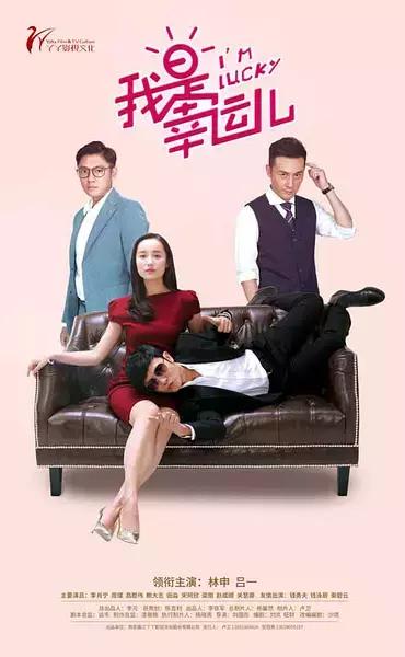 最新优秀的情感电视剧推荐（这八部口碑很高的都市情感剧）(7)