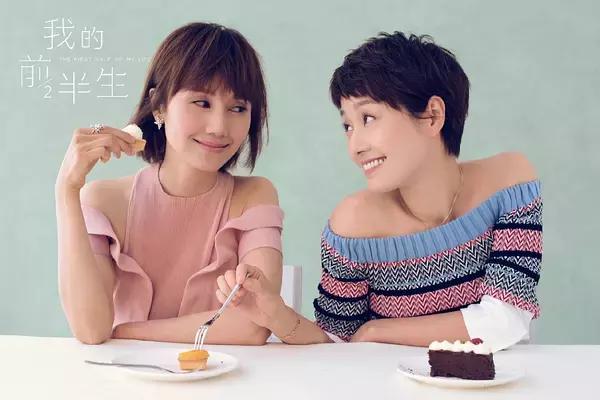 最新优秀的情感电视剧推荐（这八部口碑很高的都市情感剧）(2)