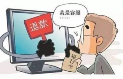 ​三生被骗39800怎么追回，三生升级骗了多少人