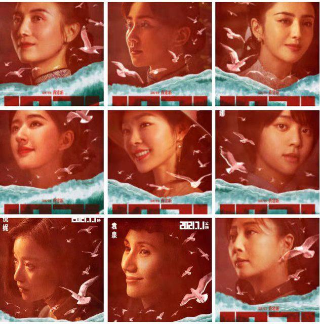 1921电影都有谁主演 电影1921女演员阵容曝光(3)